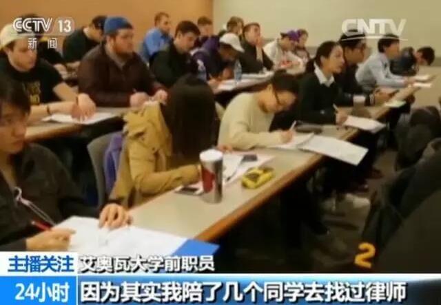 中国在美近百留学生找人代考调查 揭秘真相 