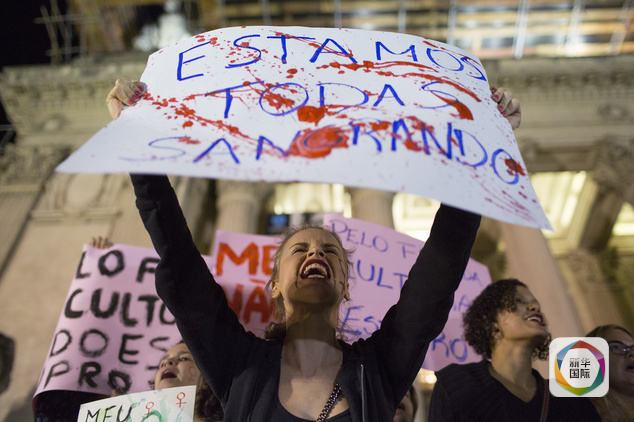 巴西少女遭33人轮奸被上传社交媒体 震惊全国