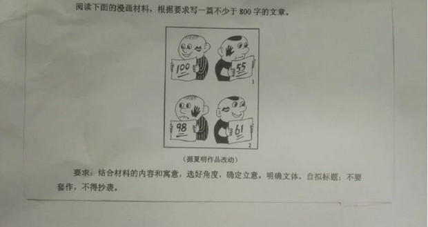 我的责任作文