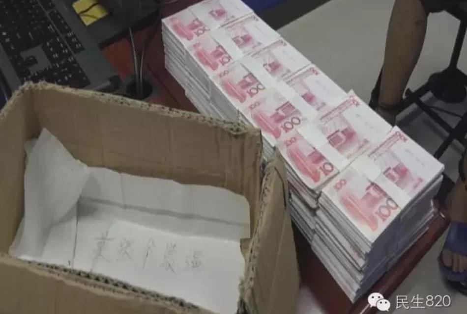 广东男子堆起大钞炫富 钞票上印有4字