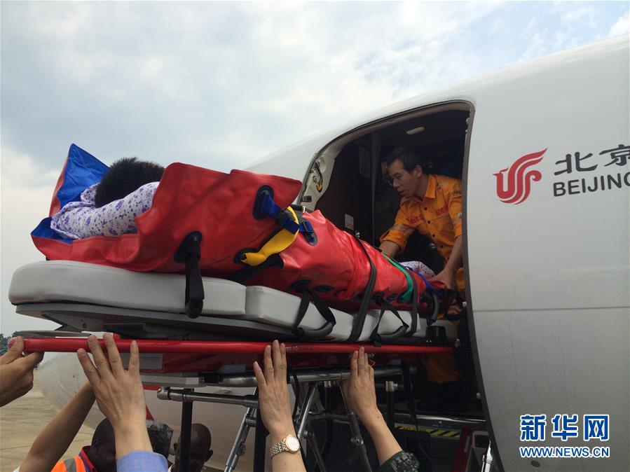 在南苏丹负伤的两名中国维和人员回国治疗