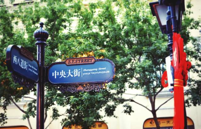 组图：中国9条最有故事的老街 青岛八大关领衔