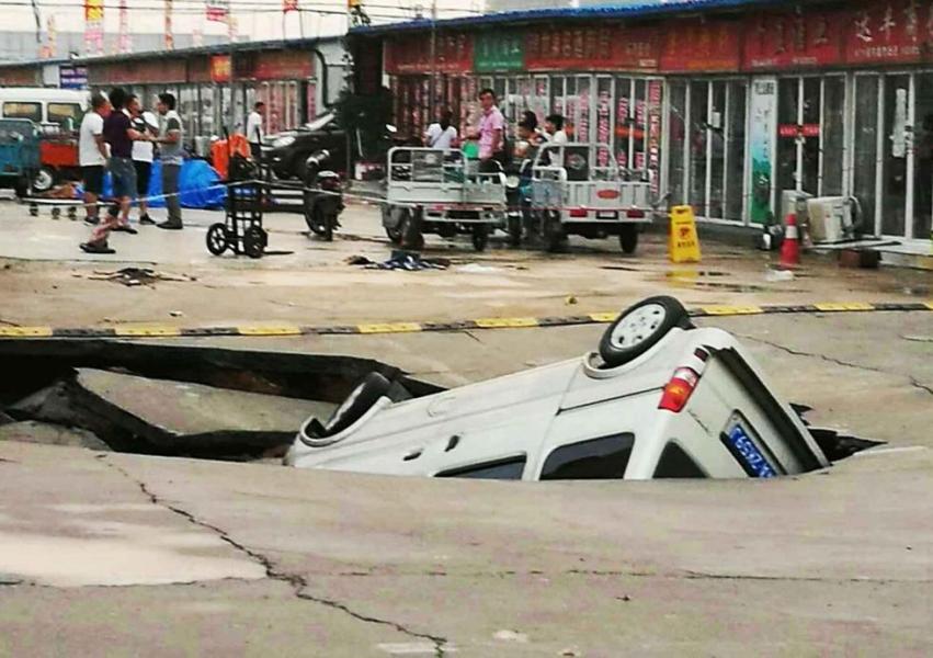 组图：郑州路面塌方 6米巨坑“吞掉”面包车