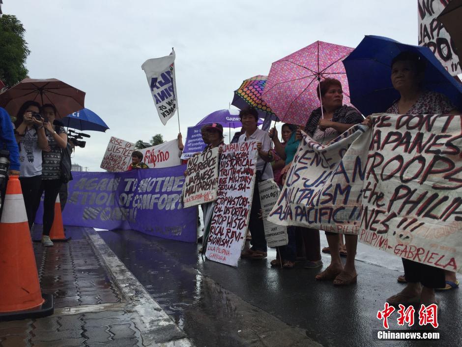 日本外相访菲律宾 菲慰安妇到日本使馆前抗议
