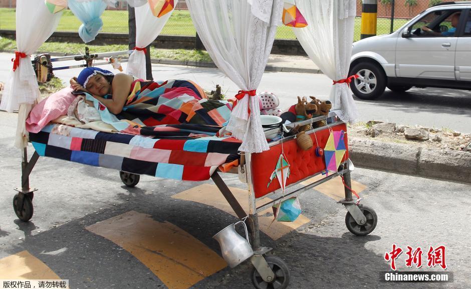     哥伦比亚民众将床搬上街头 庆祝懒人节