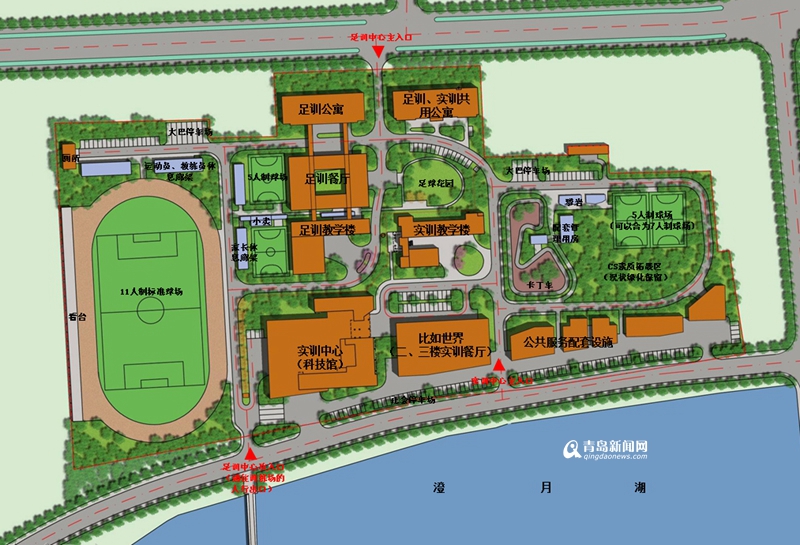 高清：青岛将打造江北一流足球小镇 规划图出炉