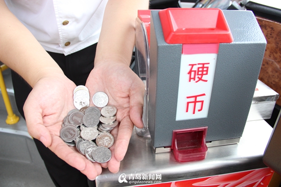 青岛公交车验钞机上岗满月 吐出千元假币(图)
