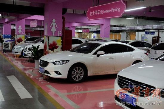 商场推出女司机专用车位 颜色粉嫩区域大(图)