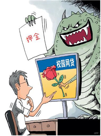 《中国经济周刊》 记者 张燕 | 北京报道