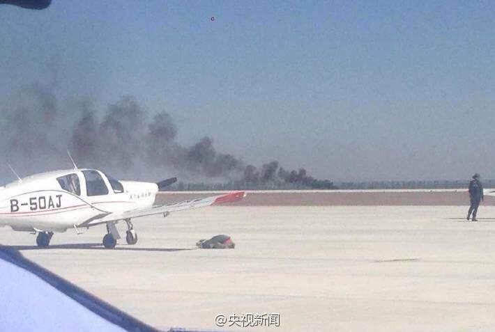 国际通航大会发生飞机坠落事故 美籍飞行员遇难