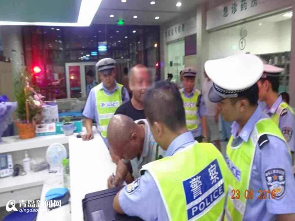 青岛23人酒驾被曝光 酒司机开车送儿去医院