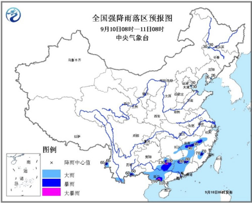 气象台发暴雨蓝色预警 七省局地有大或暴雨(图)