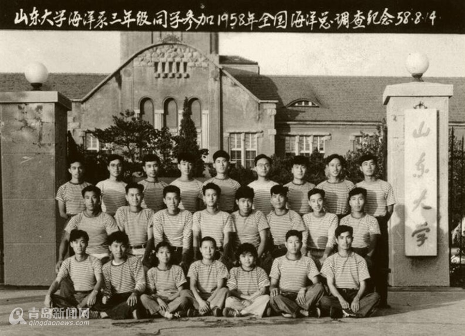 山大青岛校区开学在即 追忆山大和青岛的故事