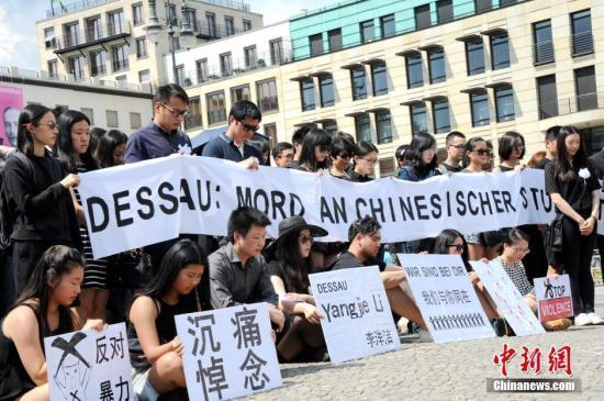 德国检方以谋杀罪起诉中国女留学生遇害案嫌犯