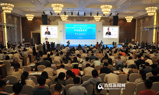 2016中国青岛海洋国际高峰论坛今天开幕