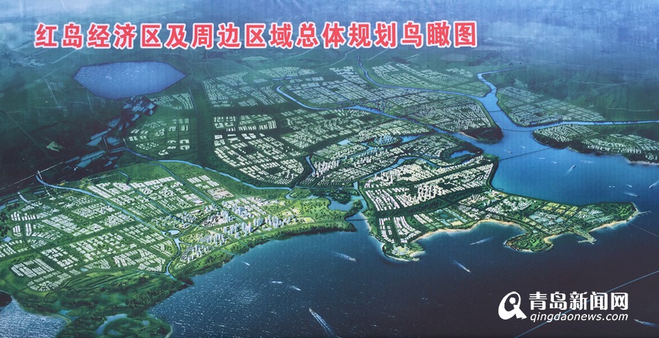 济青高铁开发总部落户红岛 将建综合体