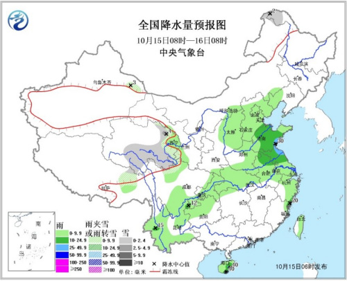 冷空气影响北方地区多地将降温 北京河北等地有霾