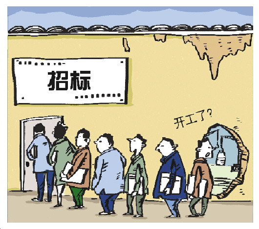 黑龙江一5亿元政府工程未招完标已开工多日