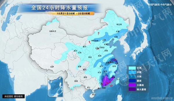 北方降温超10℃ 哈尔滨长春或迎今冬初雪