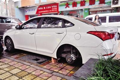 这辆车子的轮胎，被文某和尹某盗走。 本报记者 平索茜 摄