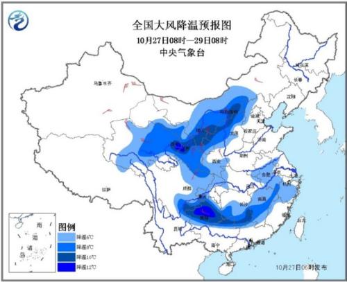 冷空气继续影响中国大部地区 多地降温达12℃