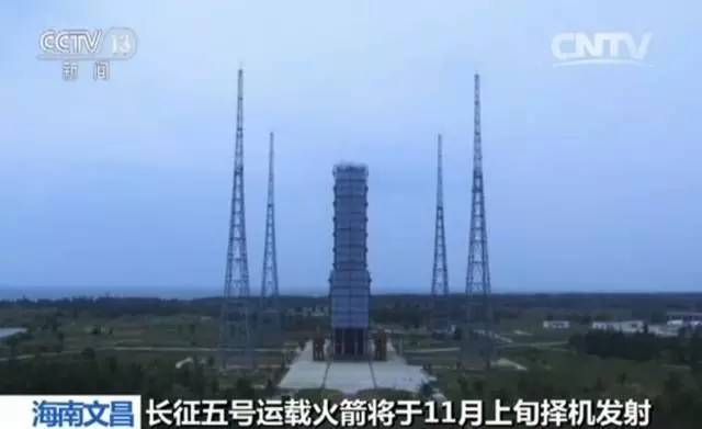 中国最大火箭发射在即 揭秘背后所带重任(图)