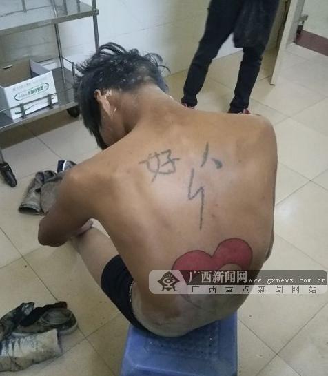 背部刺青“好人”的嫌疑人目前已被刑拘。警方供图
