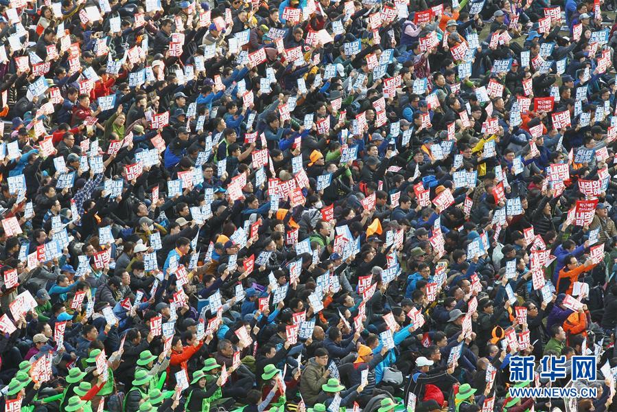 韩国数十万民众集会要求朴槿惠下台