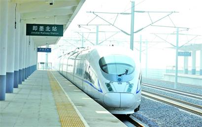 青荣城铁明日全线开通 全程最低票价97元