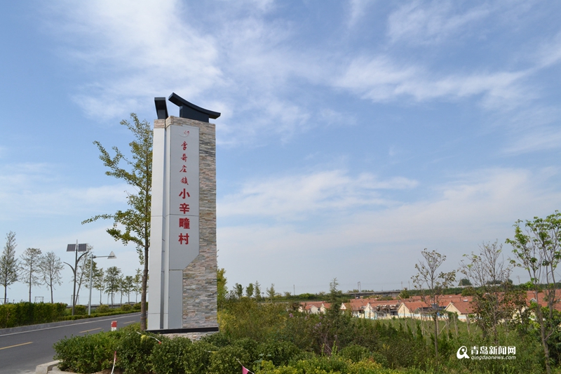 新机场旁崛起生态智慧小城 李哥庄建航空社区