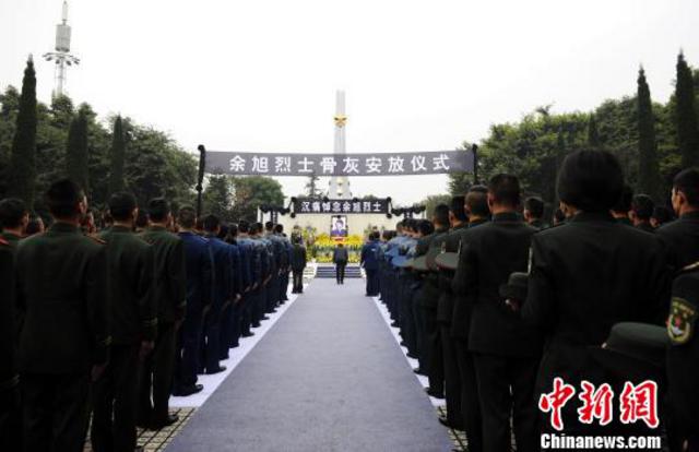 中国空军女飞行员余旭长眠故土 逾35万人祭悼