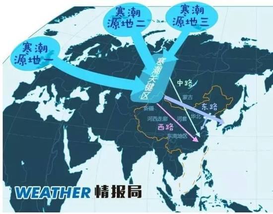 中国开启“速冻模式” !这股寒潮究竟哪来的?