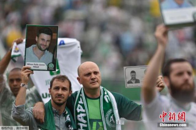 巴西遇难球员悼念仪式雨中举行 将获颁南美杯