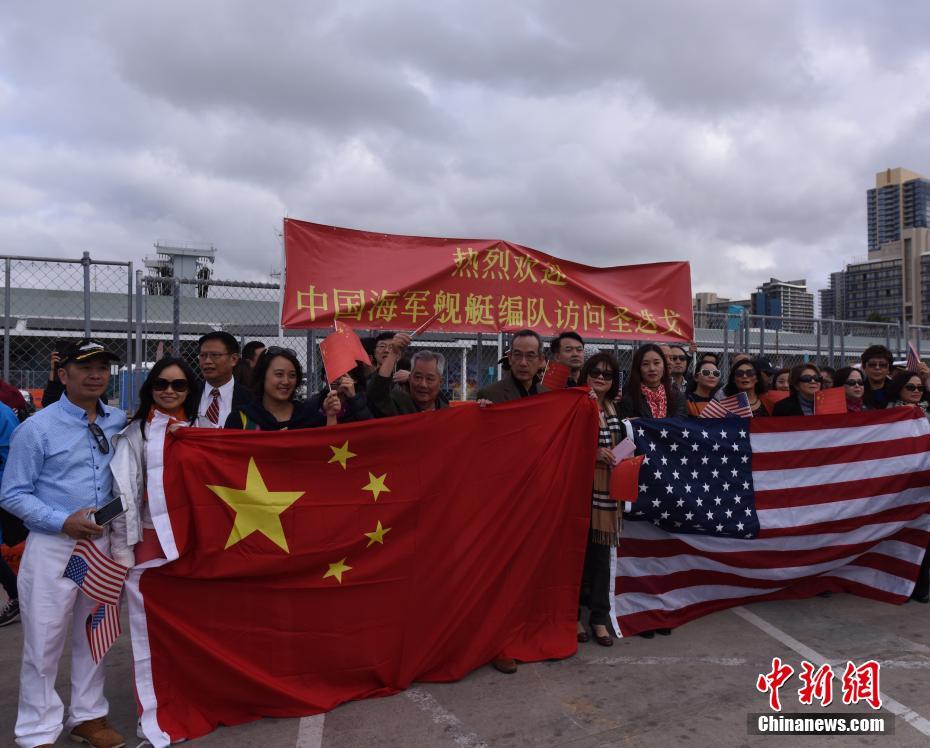 中国海军舰艇编队抵达美国进行友好访问(组图)