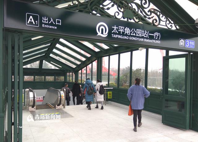 地铁3号线今全线通车 青岛迈入地铁时代