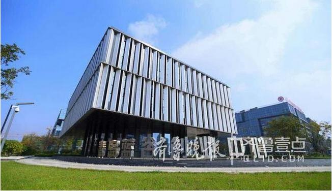 青岛蓝谷成为第一批省级区域创新中心建设试点