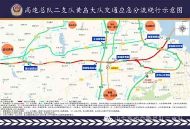 3,辛兴收费站青岛方向:朱诸路→s328省道   辛兴收费站济南方向:朱