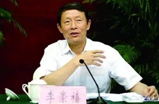 李崇禧