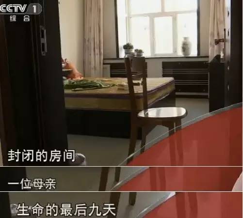 传讯 2016年9月8日，黑龙江肇东的李梅给丈夫陈刚扔下第一张纸条，上面写着：没事，就是要学费。