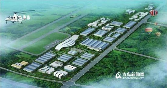 青岛入选通用航空产业综合示范区 为全国首批
