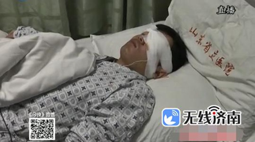 山东22岁大学生祭祖坟放鞭炮 一只眼睛被炸瞎