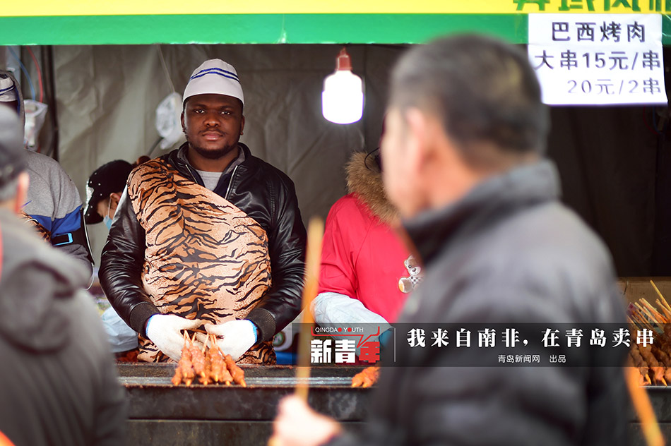 【新青年】非洲留学生可明：我在糖球会卖烤肉