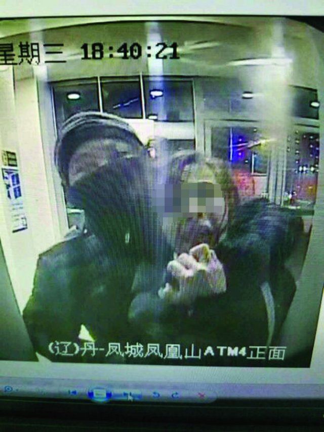 女子取钱遭抢劫 ATM机突然喊话：我们已报警
