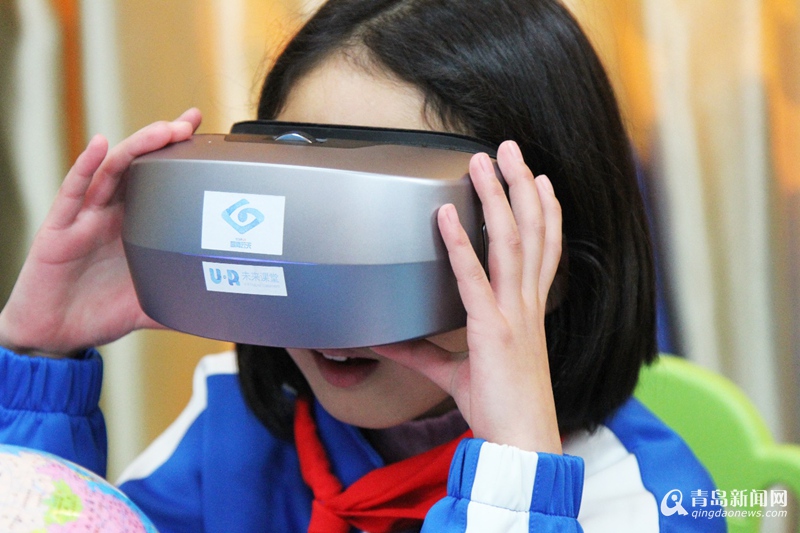 太奇妙了! 青岛学生开学首日体验VR未来课堂