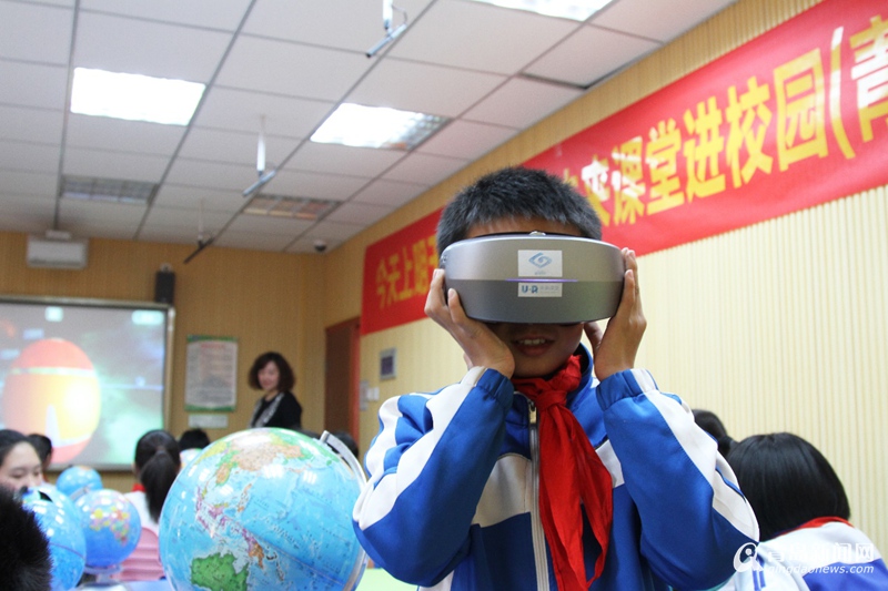 太奇妙了! 青岛学生开学首日体验VR未来课堂