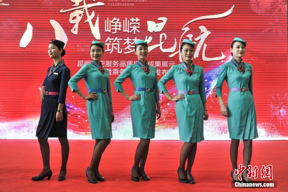 航空公司发布新款制服 空姐将机场变“秀场”