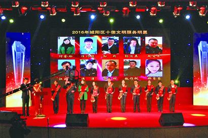 “德润城阳”2016年城阳区道德模范表彰大会举行
