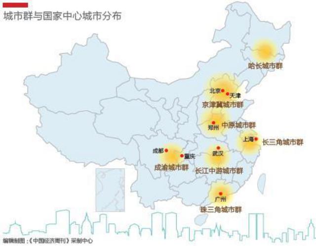 根据《国家新型城镇化规划(2014—2020年,中原城市群是七大国家级