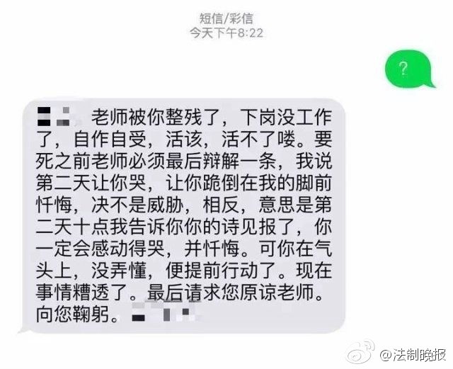 男编辑欲潜规则女投稿人 所在报纸发致歉声明