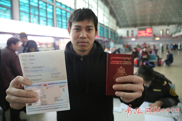 青岛汽车站实名制首日 柬埔寨小伙凭护照购票